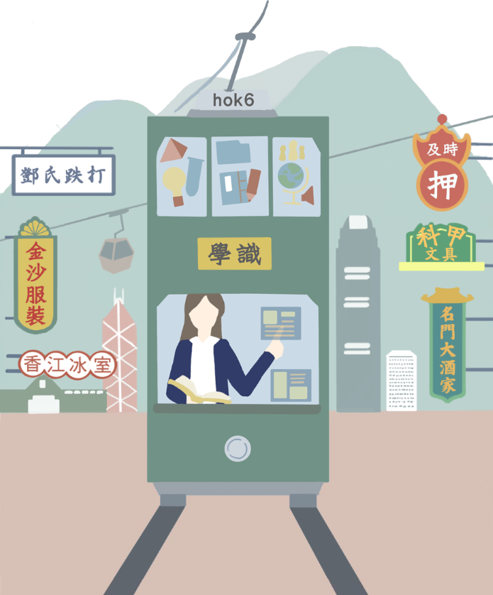 A teacher on a train